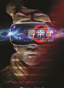 明日之后战斗攻略：让你成为战斗大师